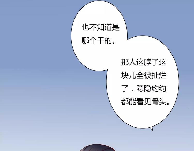 第2话 诡异(1/3)-第2话