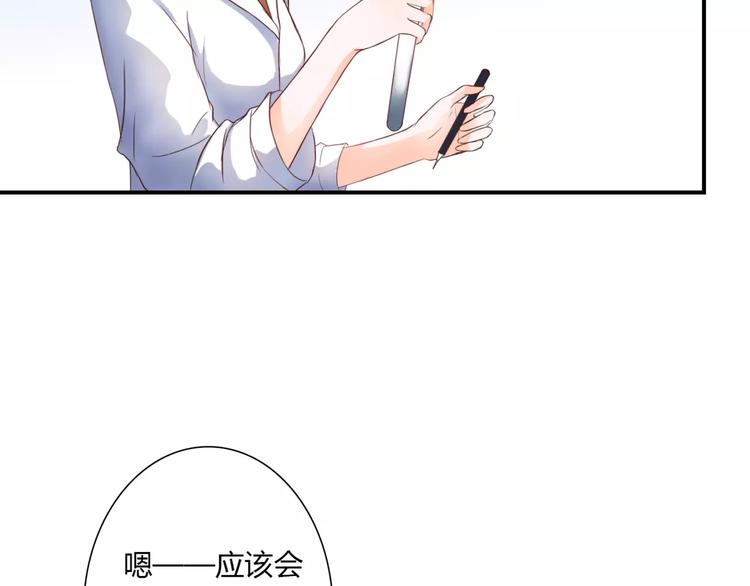 第2话 诡异(1/3)-第2话