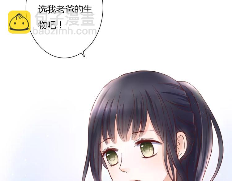 第2话 诡异(1/3)-第2话