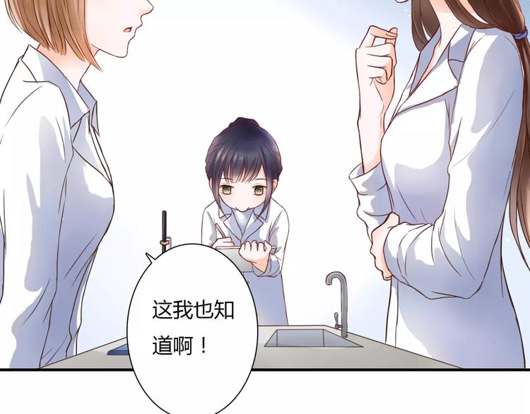 第2话 诡异(1/3)-第2话