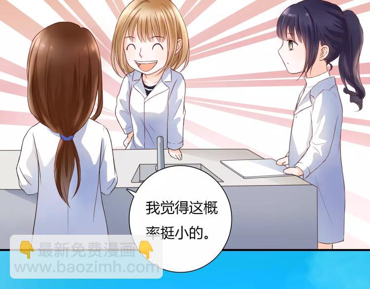 第2话 诡异(1/3)-第2话