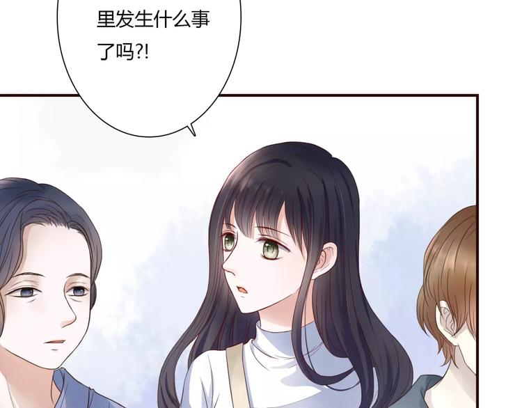 第2话 诡异(1/3)-第2话