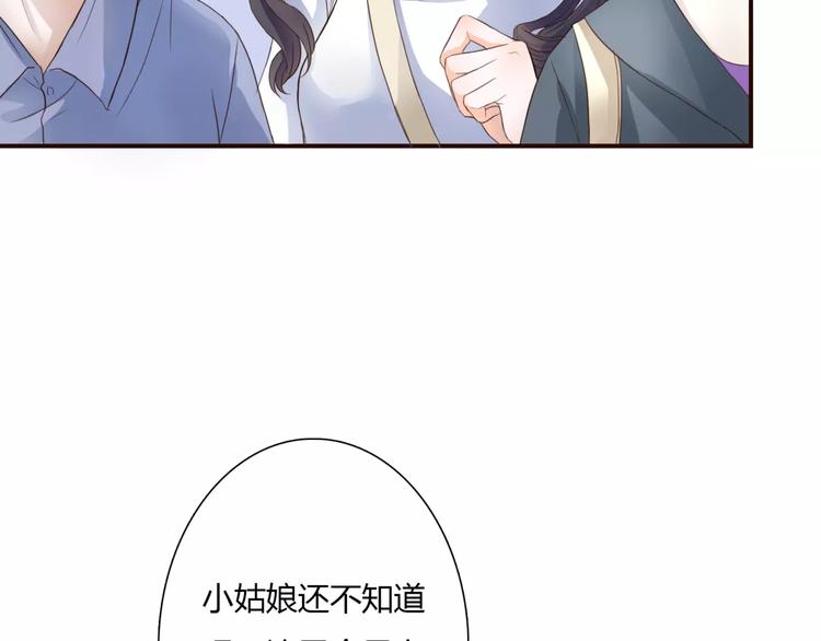 第2话 诡异(1/3)-第2话