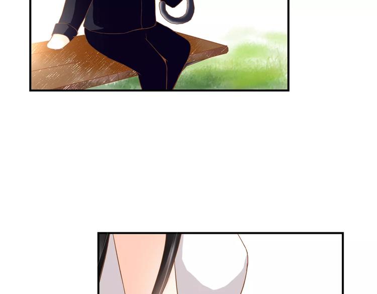 第12话 你可以靠在我肩上(1/2)-第12话