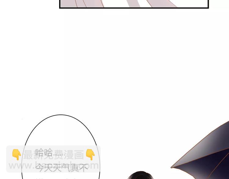 第12话 你可以靠在我肩上(1/2)-第12话