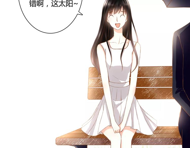 第12话 你可以靠在我肩上(1/2)-第12话