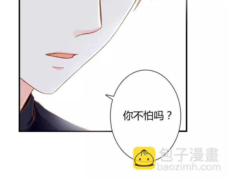 第12话 你可以靠在我肩上(1/2)-第12话