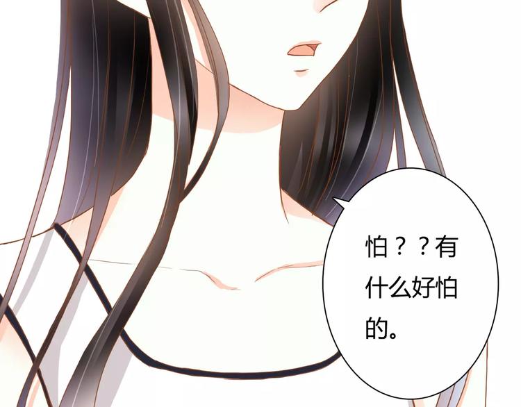 第12话 你可以靠在我肩上(1/2)-第12话