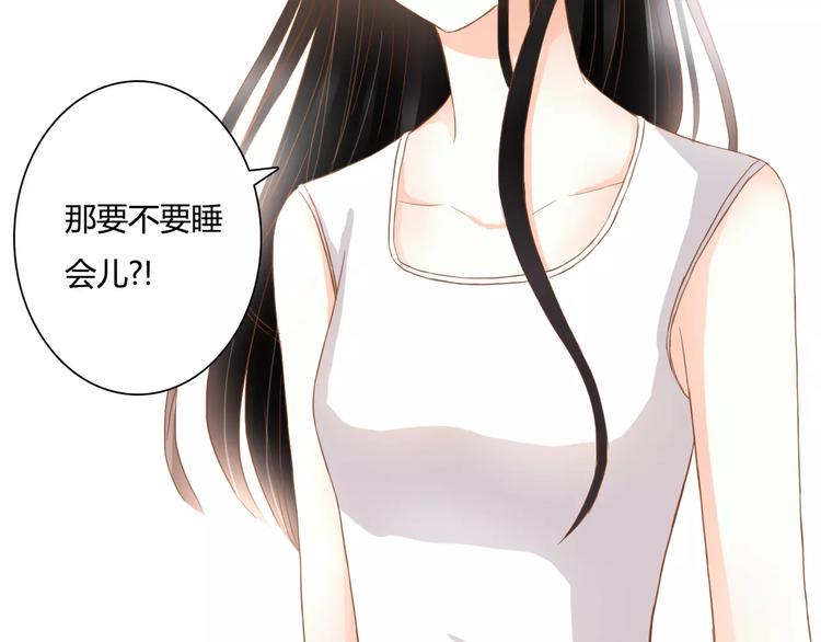 第12话 你可以靠在我肩上(1/2)-第12话