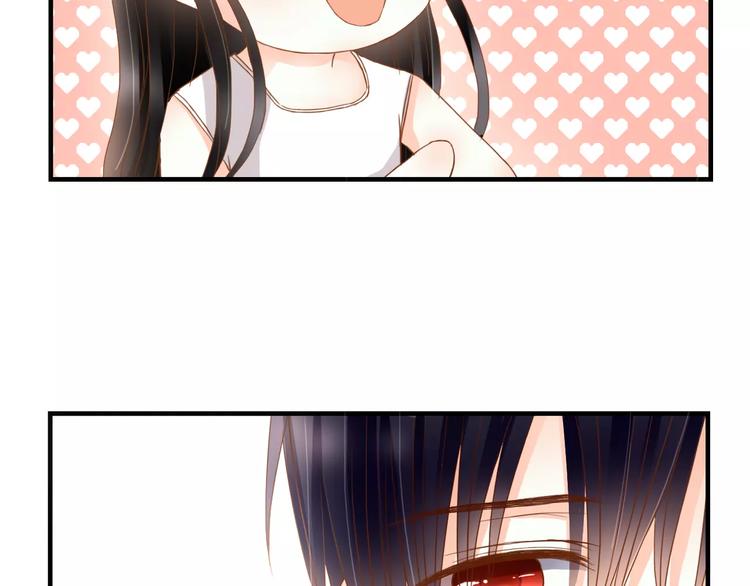 第12话 你可以靠在我肩上(1/2)-第12话