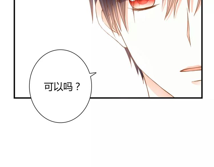 第12话 你可以靠在我肩上(1/2)-第12话