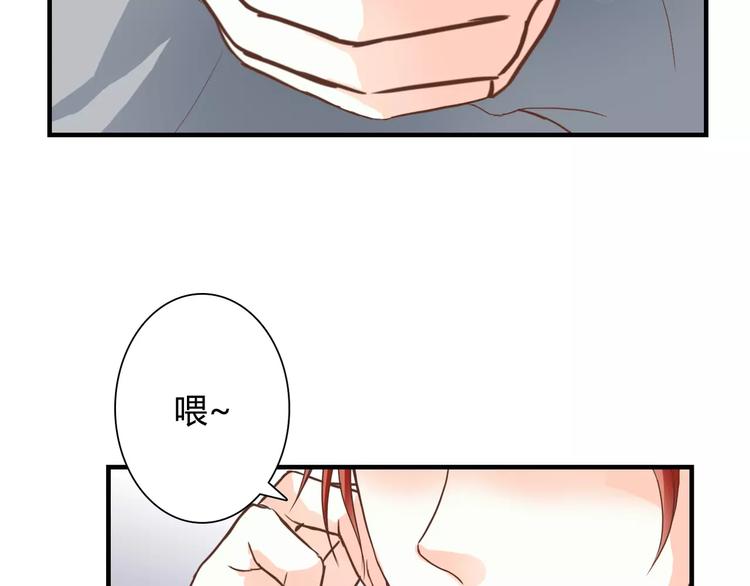 第16话 再靠近一点！(1/2)-第16话