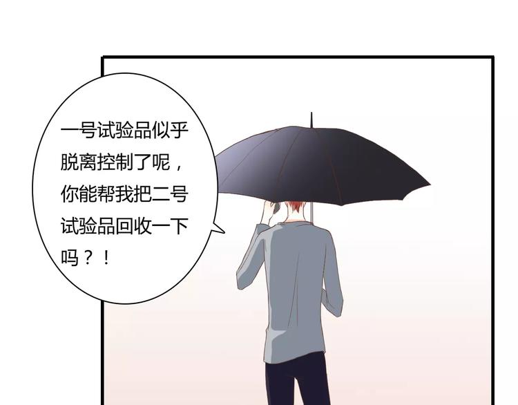 第16话 再靠近一点！(1/2)-第16话