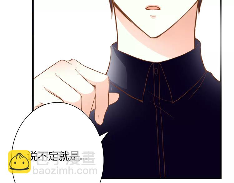 第16话 再靠近一点！(1/2)-第16话