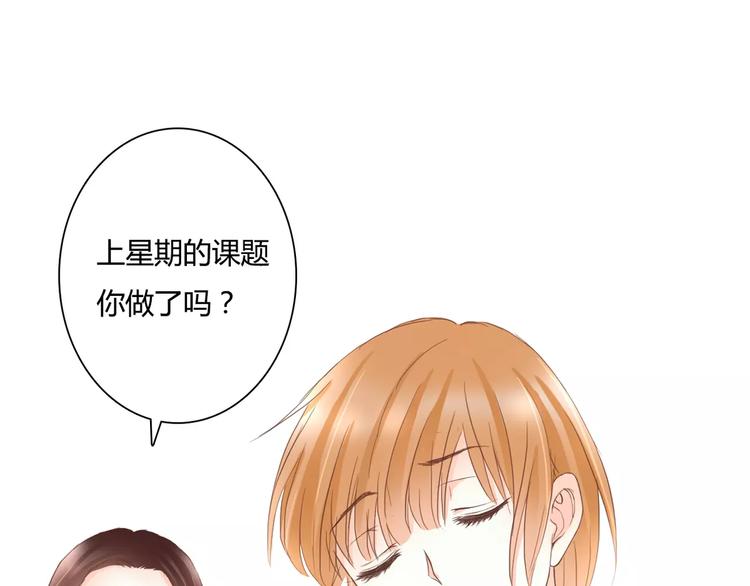 第16话 再靠近一点！(1/2)-第16话