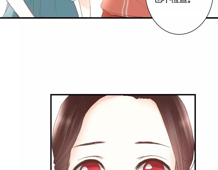 第16话 再靠近一点！(1/2)-第16话