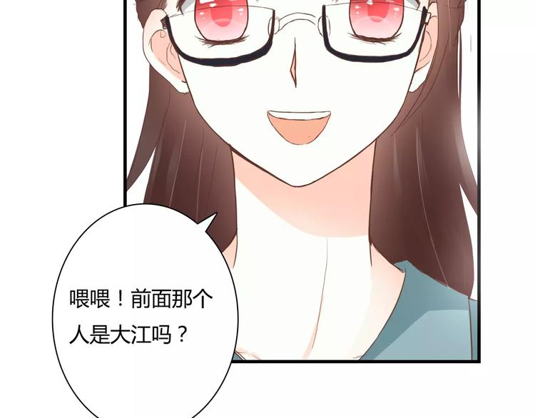 第16话 再靠近一点！(1/2)-第16话