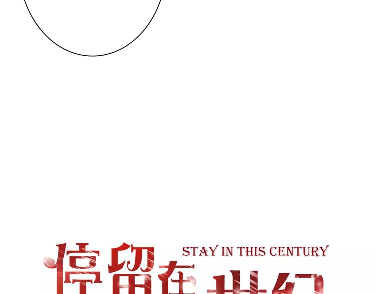 第16话 再靠近一点！(1/2)-第16话