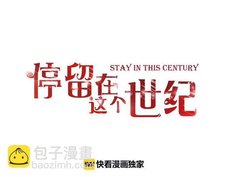 第18话 躲避(1/2)-第18话