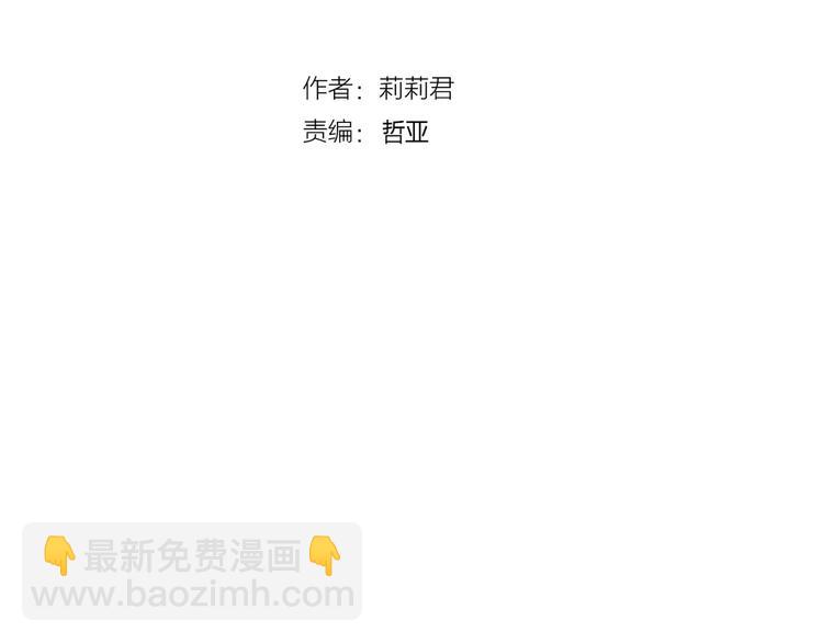 第18话 躲避(1/2)-第18话