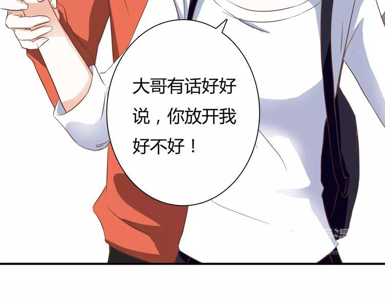 第20话 邪恶的气息(1/2)-第20话