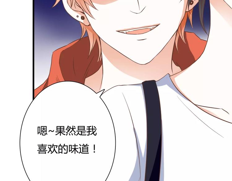 第20话 邪恶的气息(1/2)-第20话