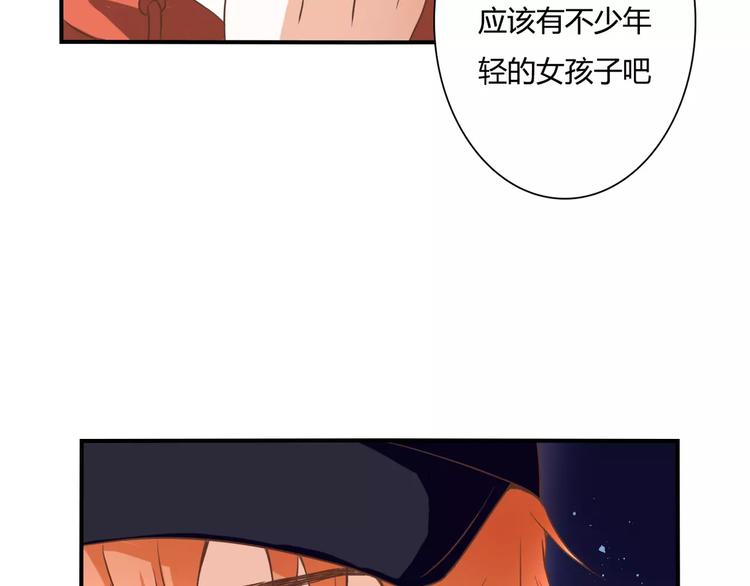 第20话 邪恶的气息(1/2)-第20话