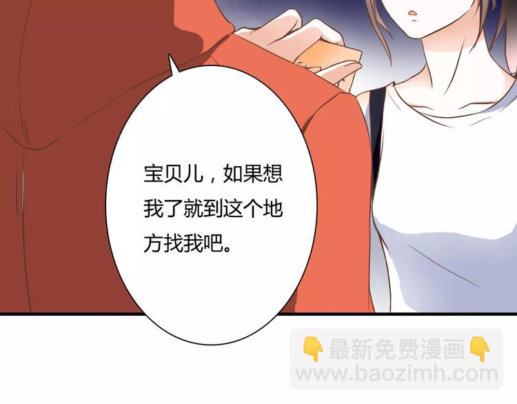 第22话 你真的不害怕？(1/2)-第22话