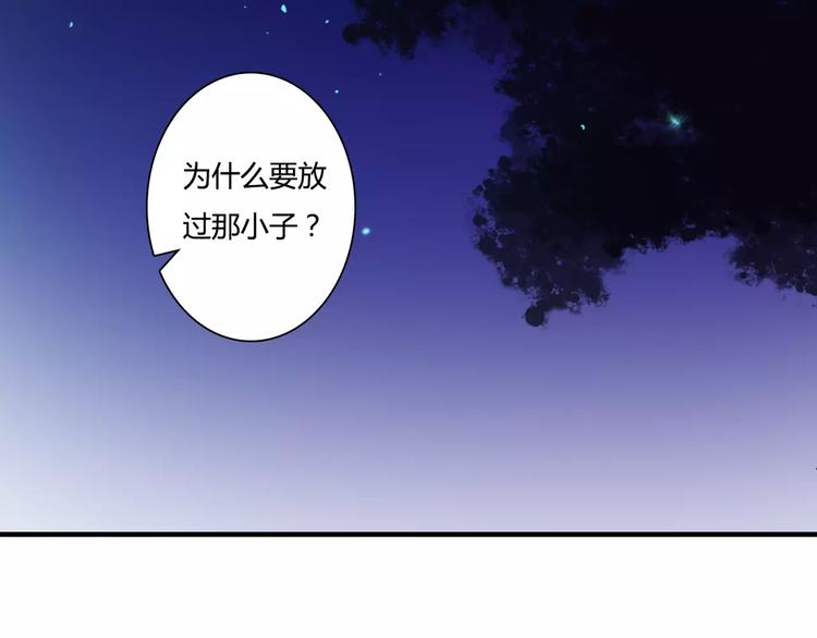 第22话 你真的不害怕？(1/2)-第22话