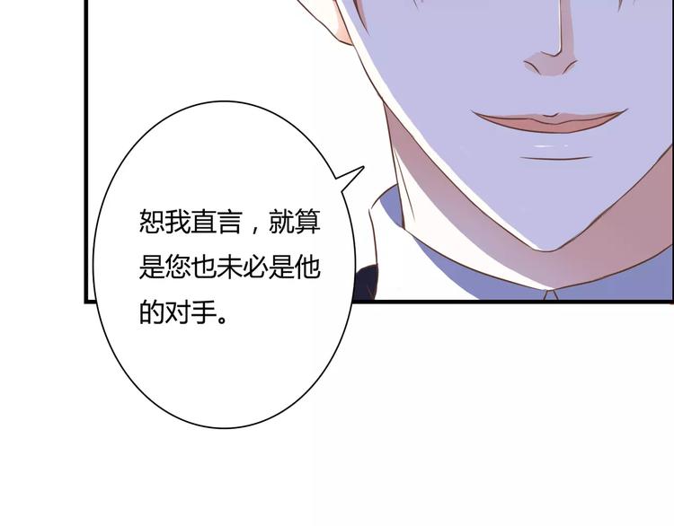 第22话 你真的不害怕？(1/2)-第22话