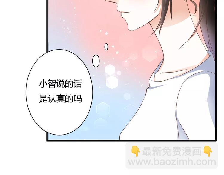 第22话 你真的不害怕？(1/2)-第22话