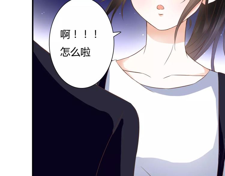 第22话 你真的不害怕？(1/2)-第22话