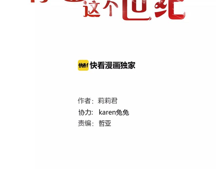 第24话 对抗(1/3)-第24话