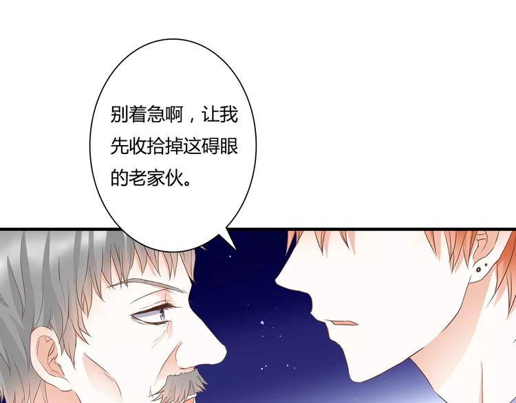 第24话 对抗(1/3)-第24话