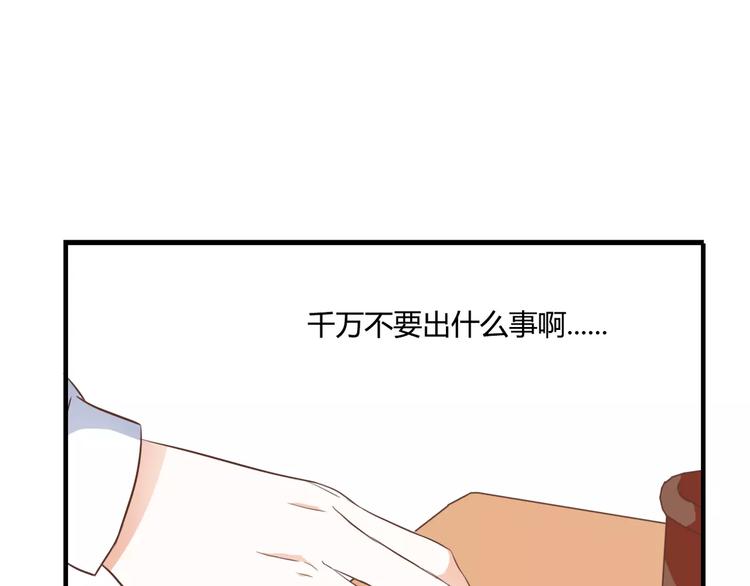 第24话 对抗(1/3)-第24话