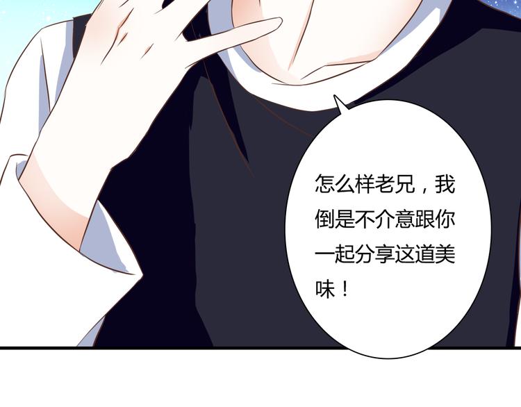 第26话 谜一样的女人(1/2)-第26话