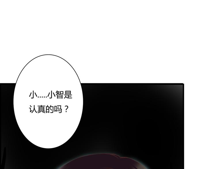 第26话 谜一样的女人(1/2)-第26话