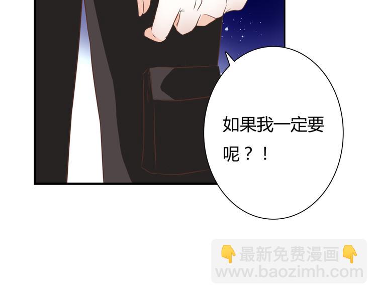 第26话 谜一样的女人(1/2)-第26话