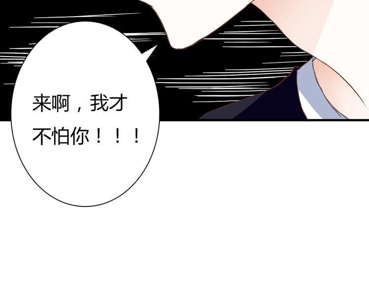 第26话 谜一样的女人(1/2)-第26话