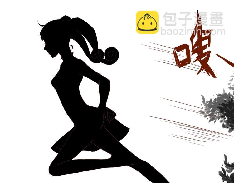 第26话 谜一样的女人(1/2)-第26话