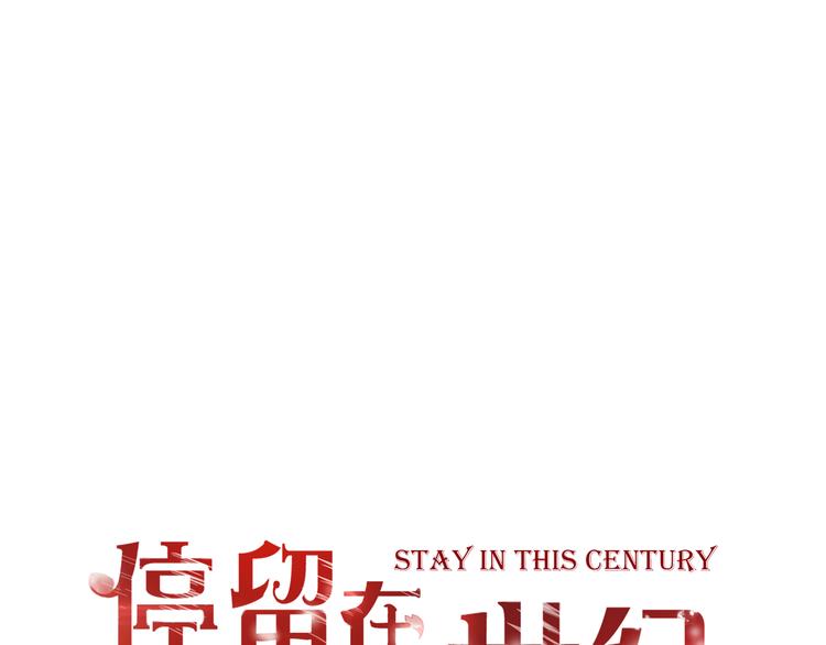 第28话 老毛病又犯了(1/3)-第28话