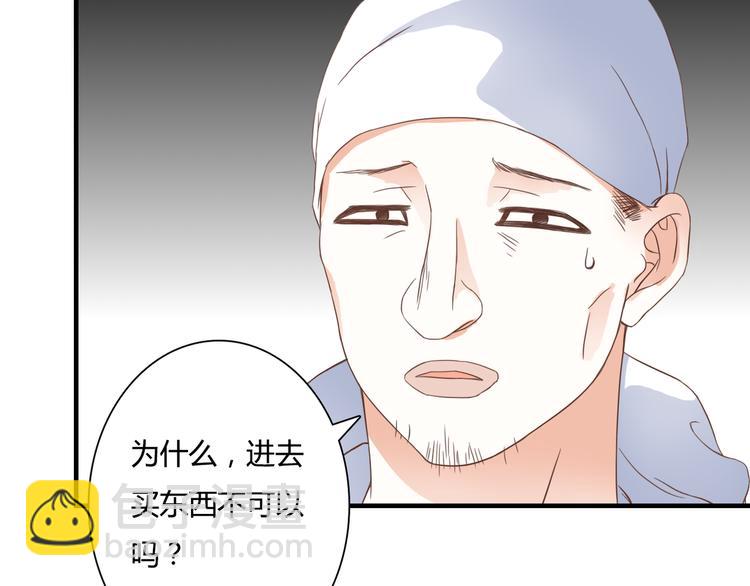 第28话 老毛病又犯了(1/3)-第28话