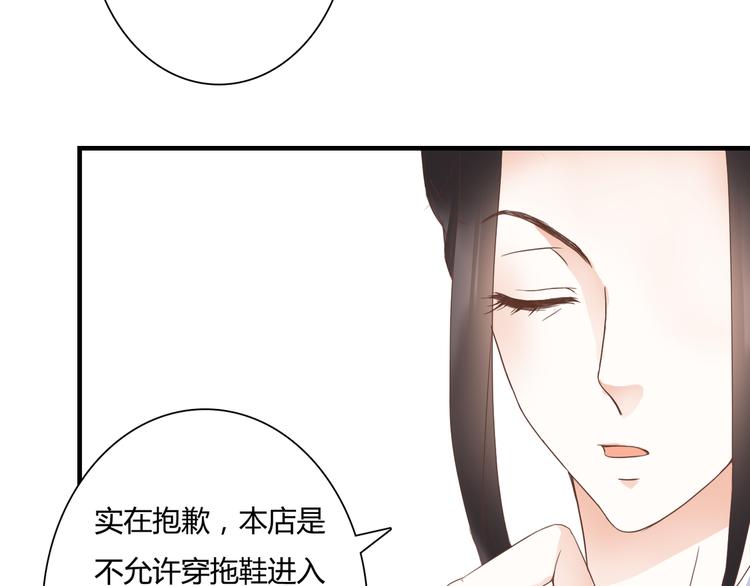 第28话 老毛病又犯了(1/3)-第28话