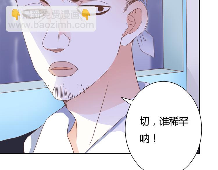 第28话 老毛病又犯了(1/3)-第28话