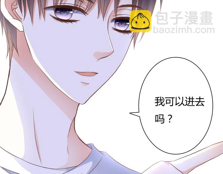 第28话 老毛病又犯了(1/3)-第28话