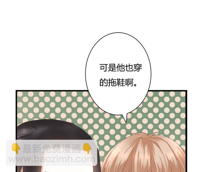 第28话 老毛病又犯了(1/3)-第28话