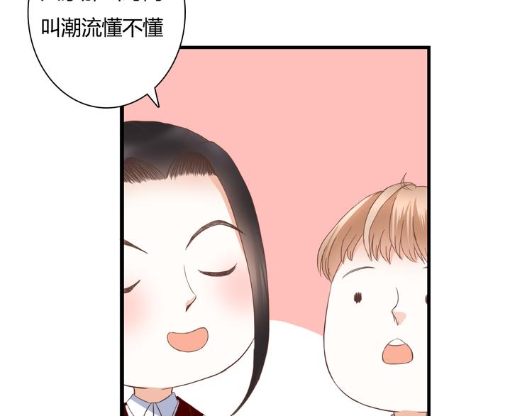 第28话 老毛病又犯了(1/3)-第28话