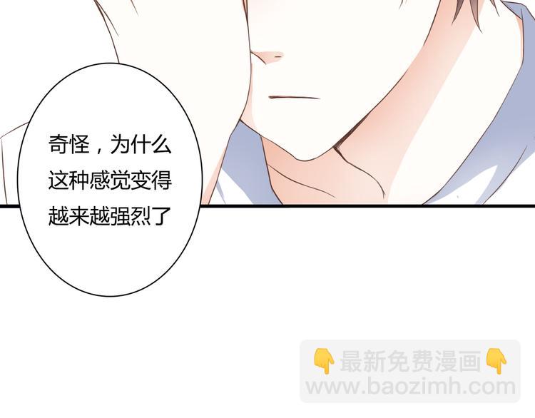 第28话 老毛病又犯了(1/3)-第28话