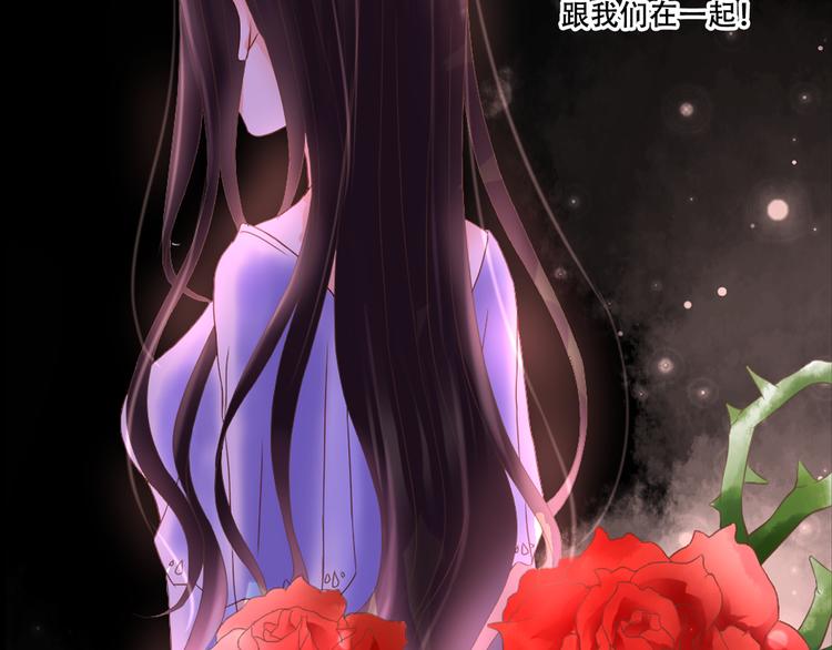 第30话 不要打扰我的美好约会(1/2)-第30话