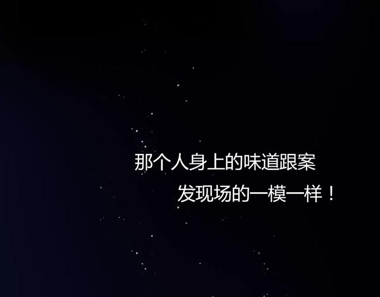 第4话 失去理智(1/3)-第4话